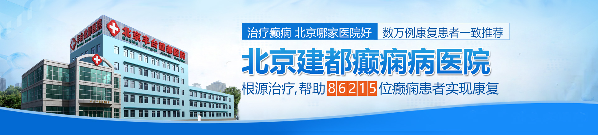 我要操逼操肥臀性爱骚逼一级黄片大逼北京治疗癫痫最好的医院